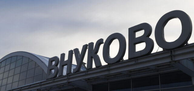 После вынужденной посадки самолета во Внуково начали проверку