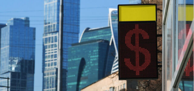 Часть пунктов обмена валюты закрылись после обвала доллара, пишут СМИ