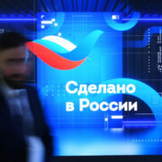 Челябинская компания получила сертификат «Сделано в России»