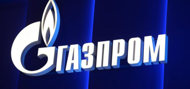 «Газпром» планирует продать офисы и санатории в ряде регионов