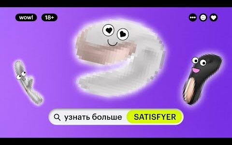 Почему важно узнать больше?
