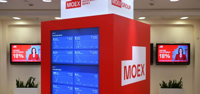 Индекс Мосбиржи поднялся выше 3300 пунктов