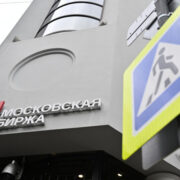Индекс Мосбиржи впервые с июля поднялся выше 3100 пунктов