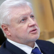 Миронов предложил создать Фонд восстановления Новороссии