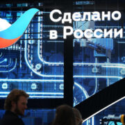 План продвижения товаров бренда «Сделано в России» утвердили до 2030 года