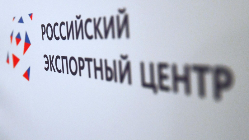 РЭЦ объявил о начале приема заявок на компенсацию расходов на НИОКР