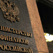 Россия и ОАЭ подписали соглашение об устранении двойного налогообложения