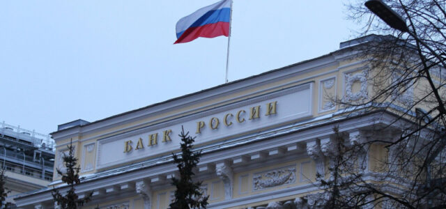 Российские банки пока не планируют менять ставки по вкладам