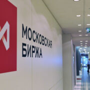 Российский рынок акций растет на утренней сессии