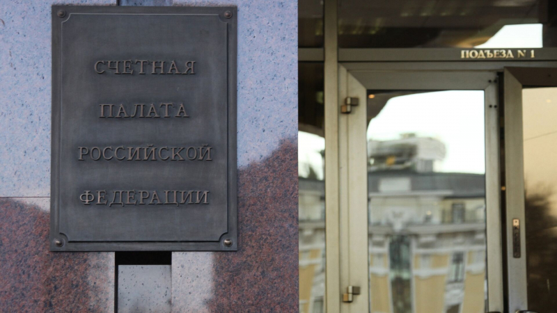 Счетная палата оценила эффективность программы "Приоритет-2030"