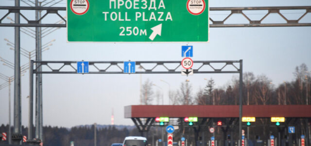 СМИ: Россию покинул оператор платных дорог