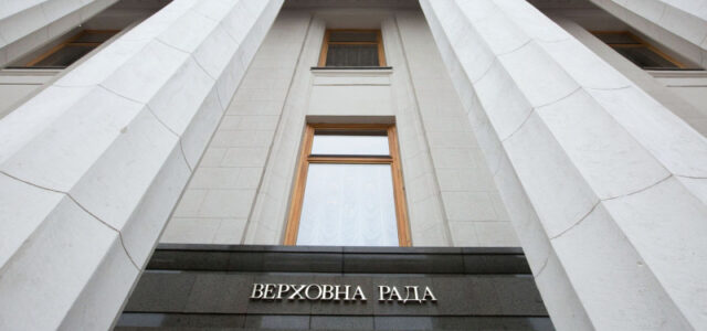 В Раде предложили сделать Украину новым штатом США