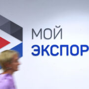 Алтайская компания увеличила экспорт в четыре раза благодаря поддержке РЭЦ