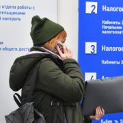 ЕНП: как уплатить налоги в 2025 году — новые реквизиты