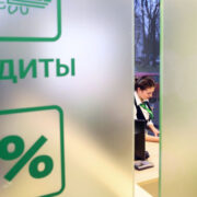 Юрист назвала пробелы в законе о самозапрете на кредиты