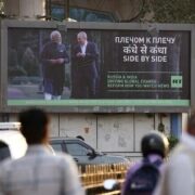 Крупнейшие индийские СМИ обсудили баннеры RT с фото Моди и Путина