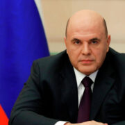 Мишустин назвал один из ключевых инструментов работы правительства