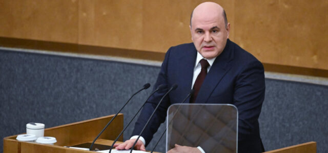 Мишустин рассказал, как обеспечить устойчивую экономику