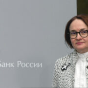 Набиуллина прокомментировала снижение ставок по депозитам