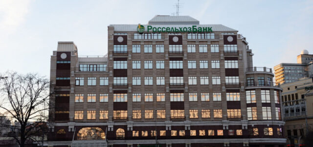 Подключение Россельхозбанка к SWIFT может пройти ускоренно, заявила эксперт