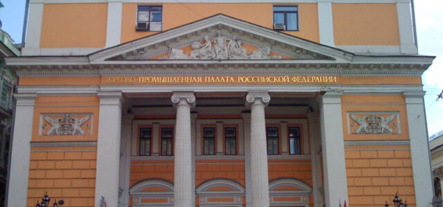РЭЦ приглашает на конференцию о возможностях российских компаний в ОАЭ