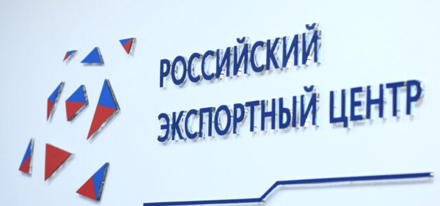 РЭЦ сообщил об изменении порядка взаимодействия в электронной форме с ОВК