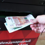 Россиянам рассказали об основных типах дропперов