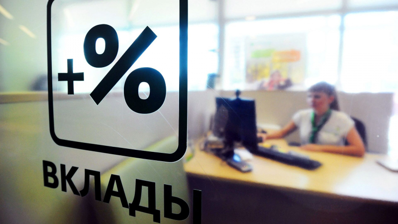 Россиянам рассказали, сколько банков предлагают ставки по вкладам более 20%