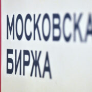 Российский рынок акций опустился ниже 3000 пунктов