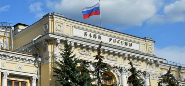 Счетная палата оценит влияние ключевой ставки ЦБ на экономику