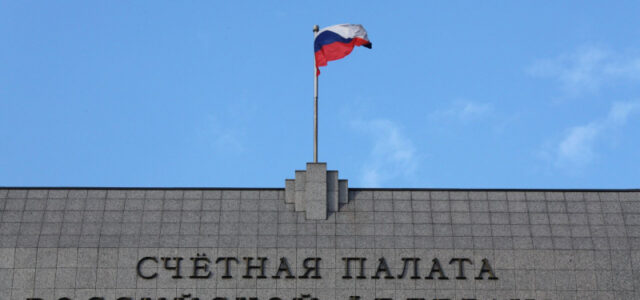 Счетная палата сообщила о неиспользованных средствах бюджета