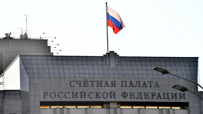 Счетная палата установила рекорд по возврату средств в бюджеты