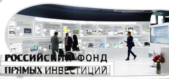 В РФПИ оценили попытки затянуть конфликт на Украине