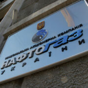 Арбитраж увеличил судебную неустойку для «Нафтогаза»