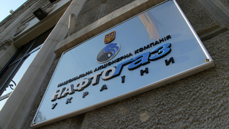 Арбитраж увеличил судебную неустойку для "Нафтогаза"