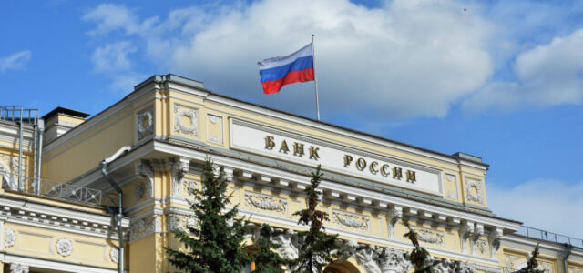 ЦБ будет добиваться возвращения инфляции к цели в 2026 году
