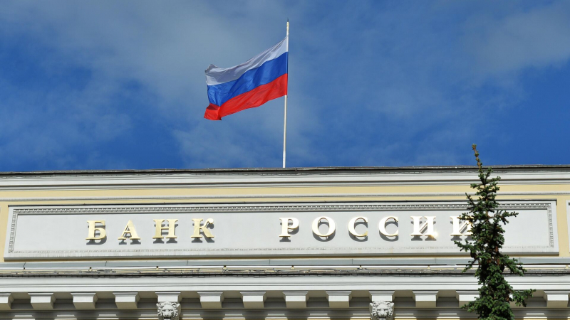 ЦБ впервые с начала года отозвал лицензию у банка