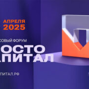 Глава «Иннопрактики» рассказала о поддержке технологических компаний