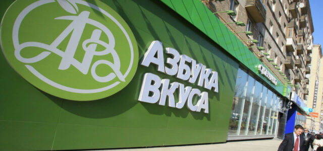 «Магнит» планирует сохранить бренд «Азбуки вкуса»