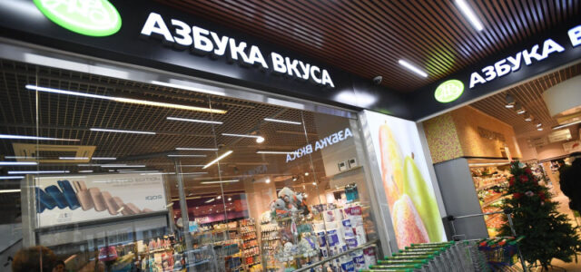 «Магнит» приобрел контрольный пакет «Азбуки вкуса»