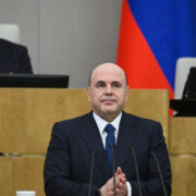 Мишустин заявил о важности расширения рынка венчурных инвестиций