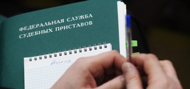 Приставы обратили в доход России акции пяти компаний украинских бизнесменов