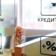 В Госдуму внесут проект о снижении предельной ставки по потребкредиту