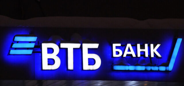 ВТБ разработал новую функцию для защиты от мошенников