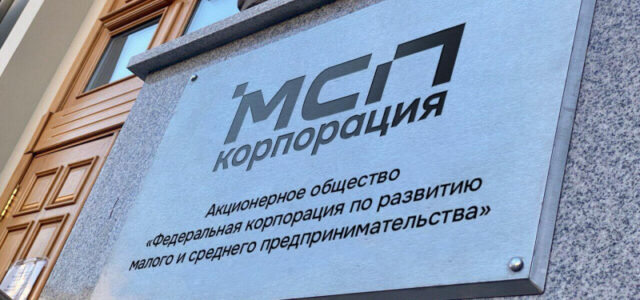 Закупки госкомпаний у МТК в 2024 году составили почти 175 миллиардов рублей
