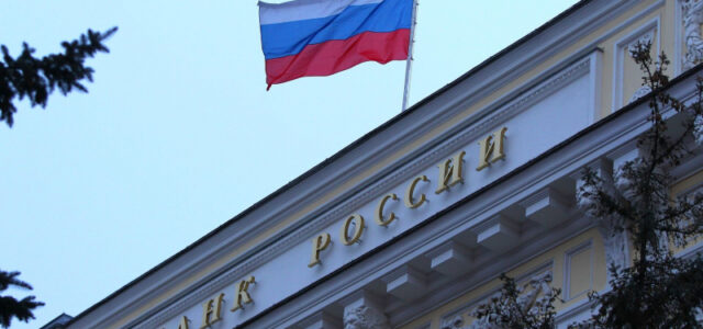 ЦБ обсуждал два варианта сигнала по ключевой ставке