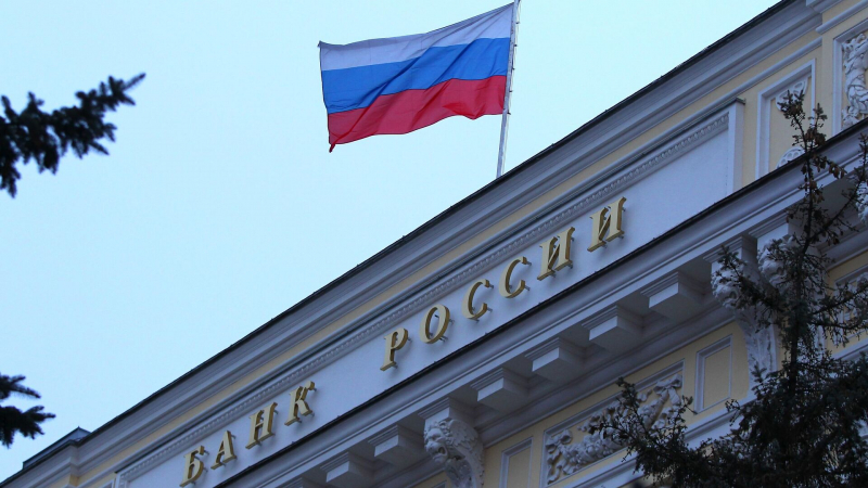 ЦБ обсуждал два варианта сигнала по ключевой ставке