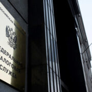 Эксперт рассказал о правилах передачи ФНС данных по зарубежным счетам