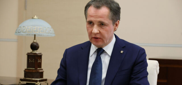 Гладков попросил Путина о помощи в компенсации ЖКХ в приграничье