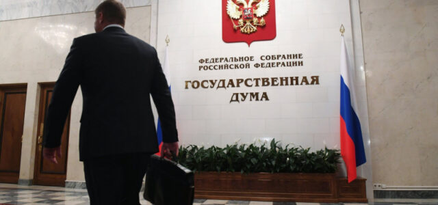 Госдума приняла закон о господдержке малого и среднего бизнеса